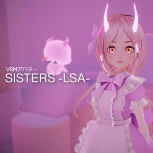 NEW【VRMアバター】-SISTERS-LSA