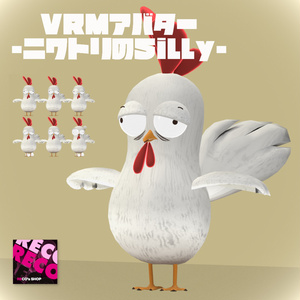 【VRMアバター】-ニワトリのSilly-