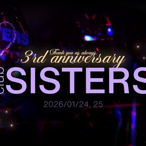 応援用【WAV & MP3】SISTERS 6Songs -2026 clubSISTERS 3rd anniversary-